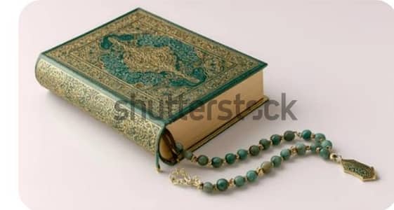 Quran Nazra  - Female Teacher in Mingora