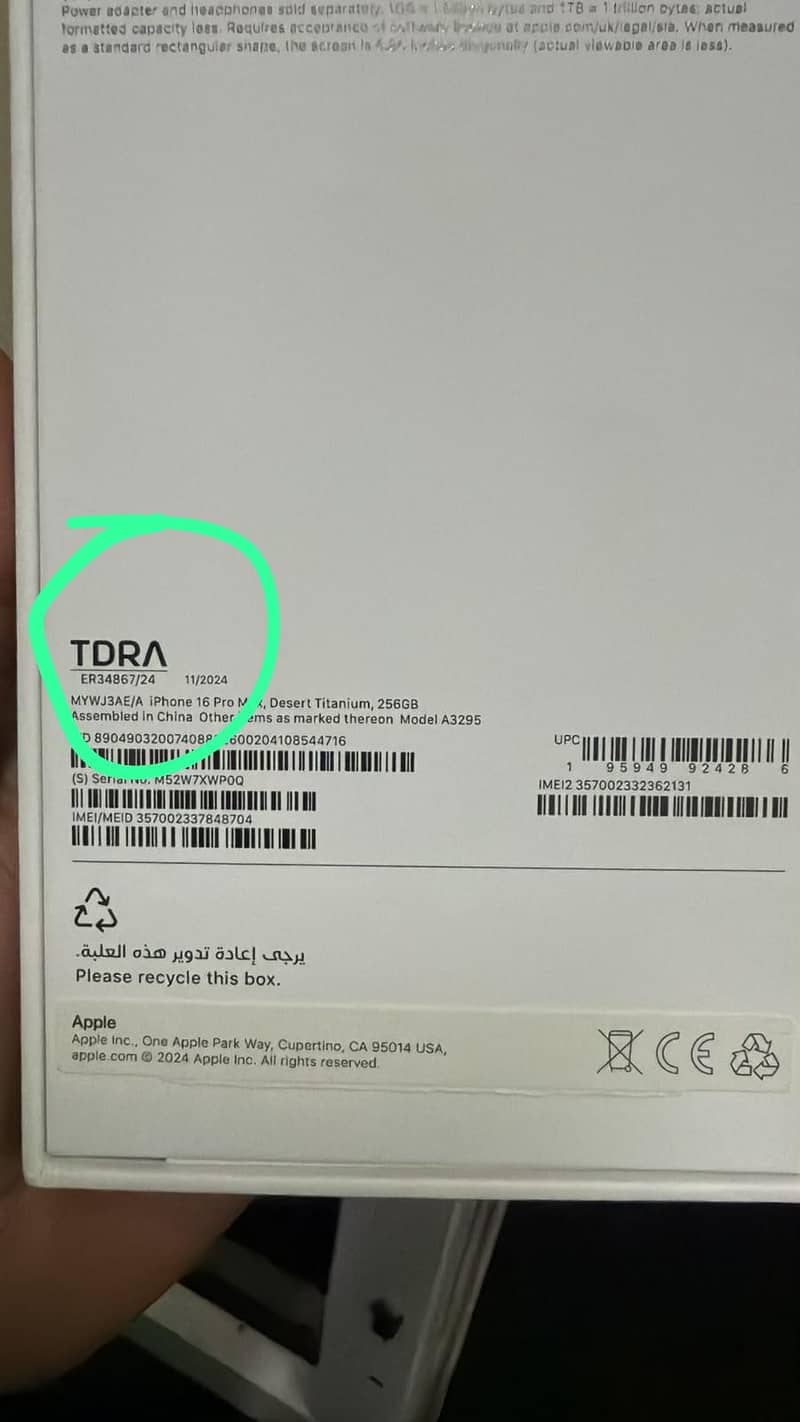 Apple iPhone 16 Pro Max 3