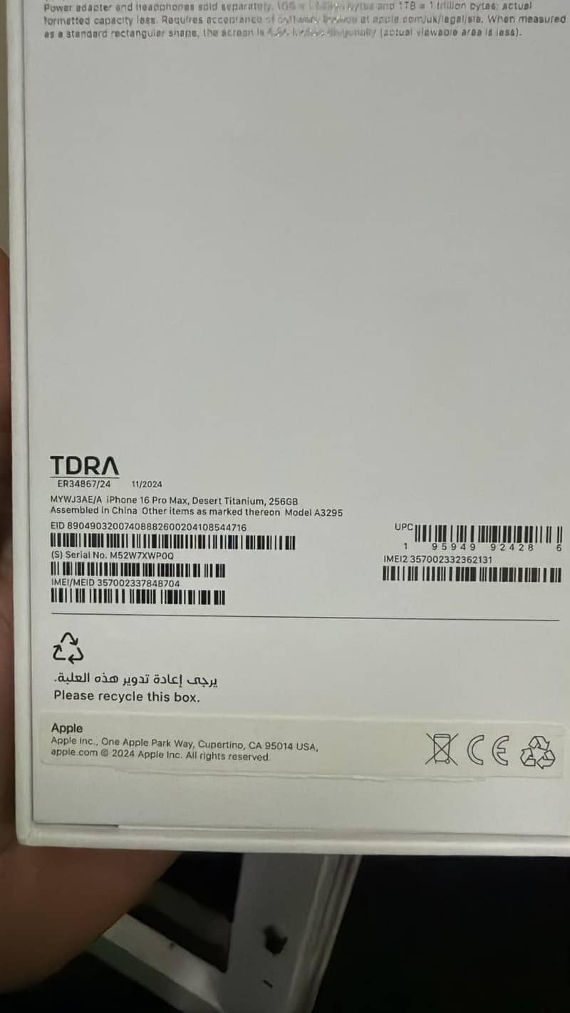 Apple iPhone 16 Pro Max 7