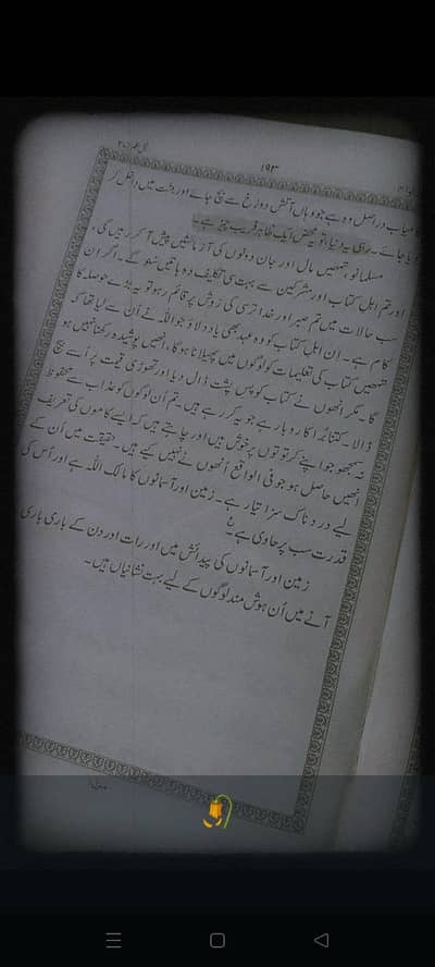 Assignment work