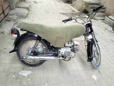 honda 70