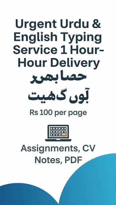 Urgent Urdu & English typing service 1 Hours delivery