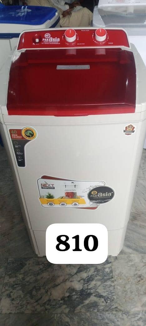 Washing machine 1