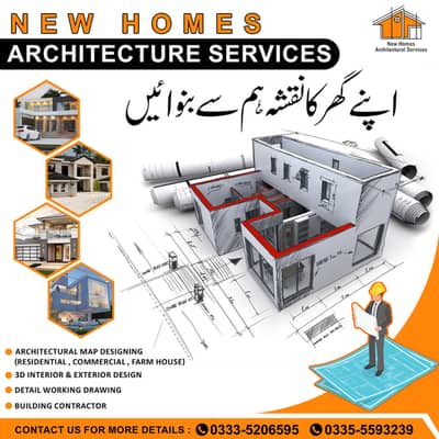 Professional Architecture Design Sevices | 2D Drafting & 3D Visual