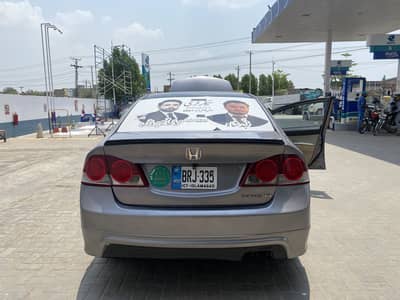 Honda Rebon