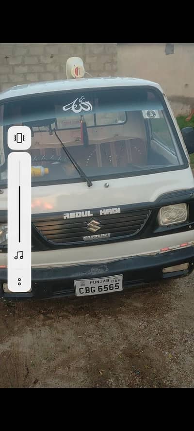 Suzuki ravi