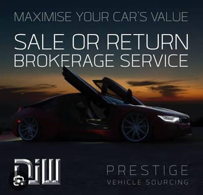 Customer Service Team Lead – Car Brokerage