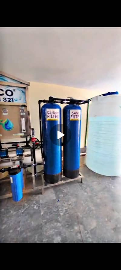 water plant