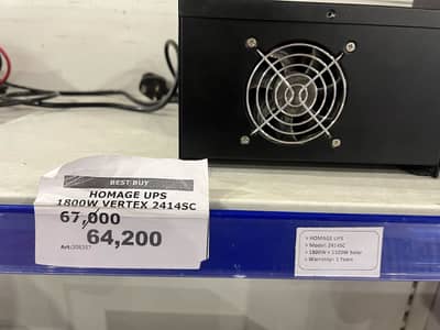 Homage Vertex UPS 1800W Inverter