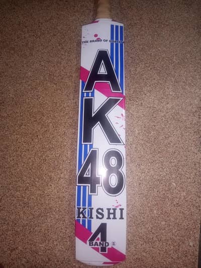 Original SriLankan bat 0304-4433227