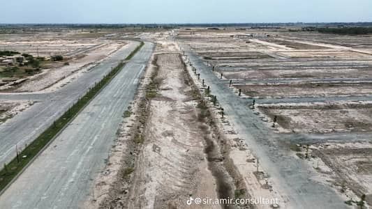 3 marla plot file available for sale Urban City