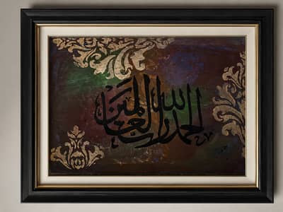 Calligraphy