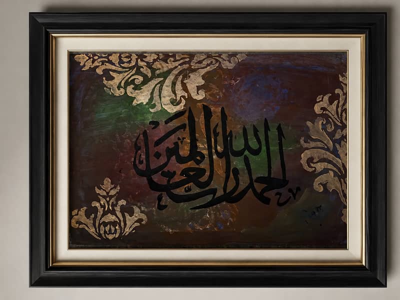 Calligraphy 0