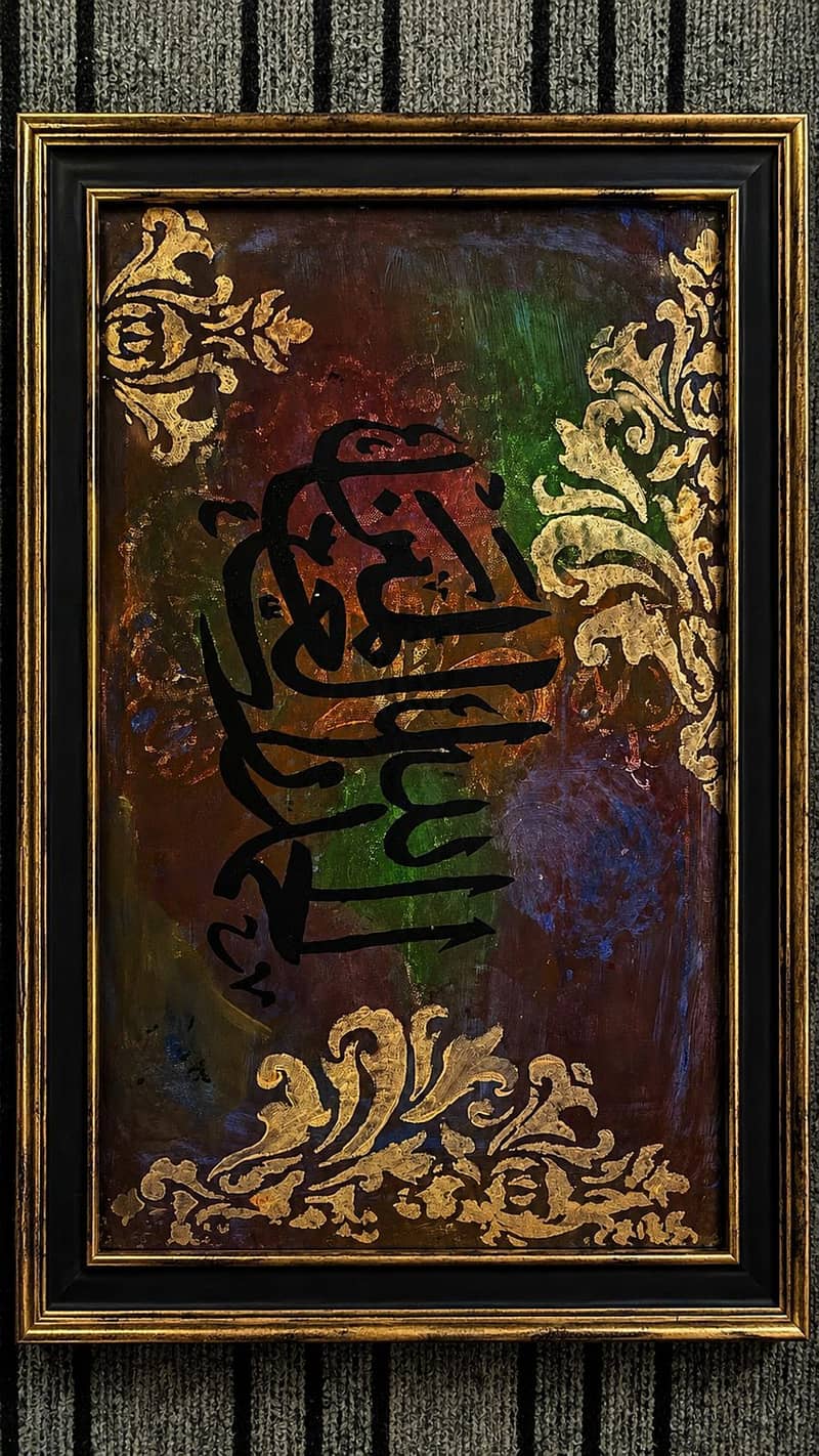 Calligraphy 1