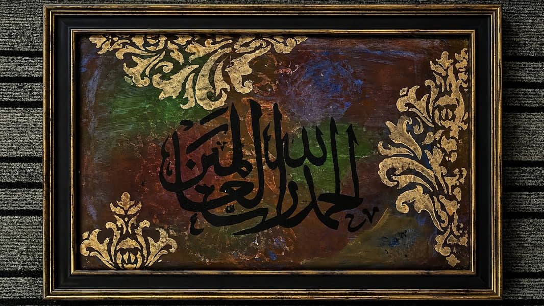 Calligraphy 2