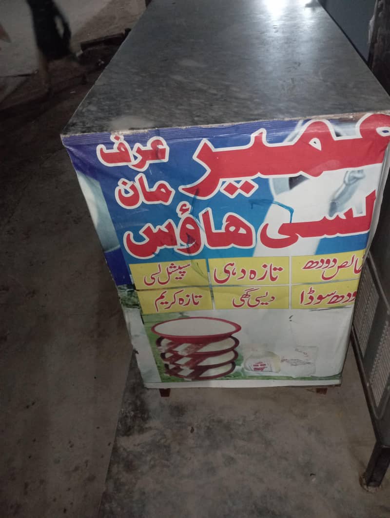Dawlance Deep freezer 8