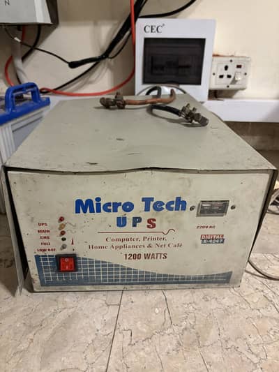 UPS in working condition