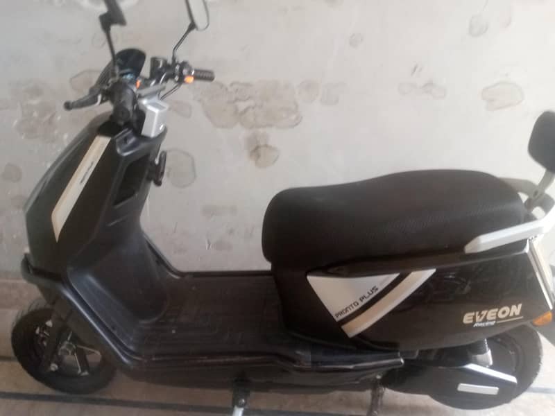 Skooty 1