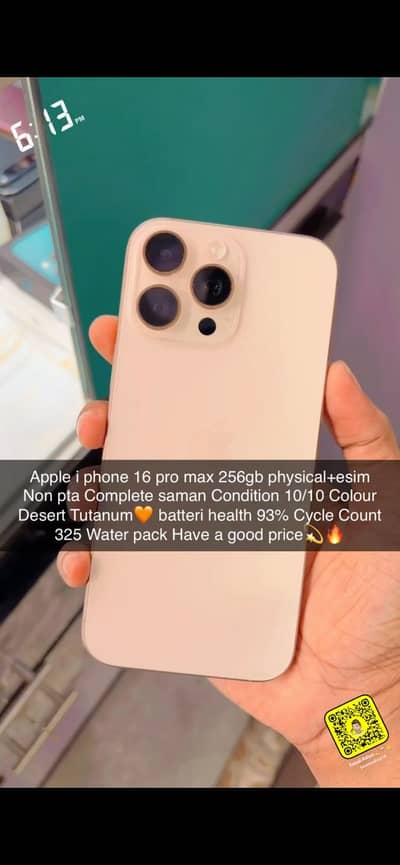 Apple iPhone 16 Pro Max