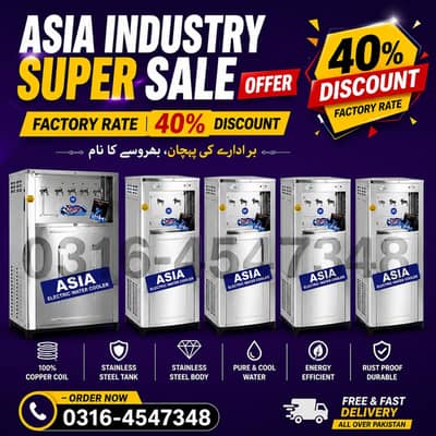 Electric water cooler/ water cooler/ Electric water chiller/ industry