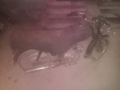 Honda 70 CC