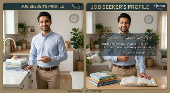 I'm from kashmir I need job
