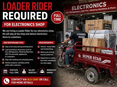 Loader Rider Required – Full-Time Job Available
