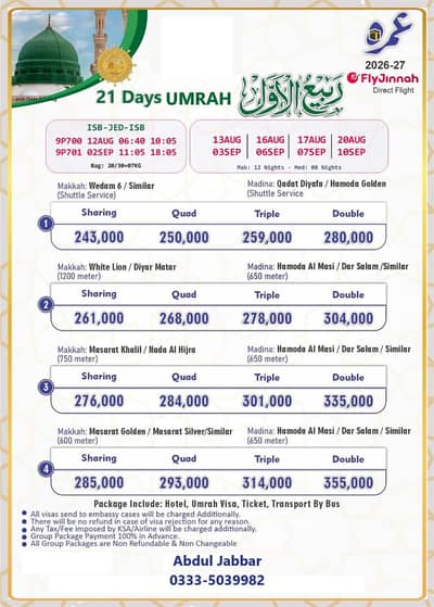 Ummrah Packages