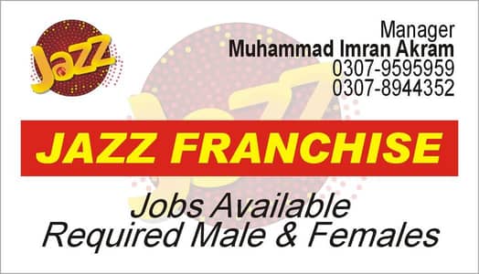 jazz Franchise per job k leay larko or larkio ki zarorat hai