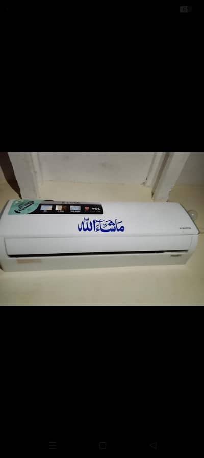 tcl Ac