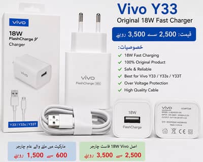Original vivo