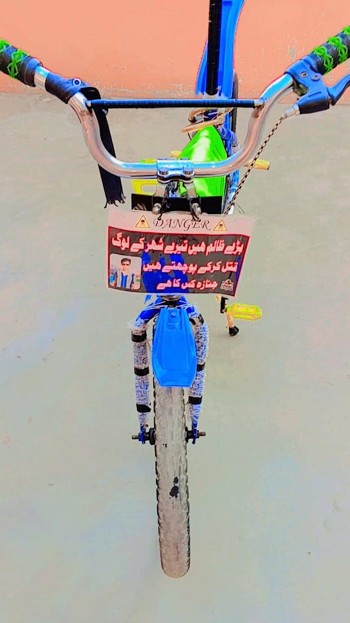 single frame cycle 2