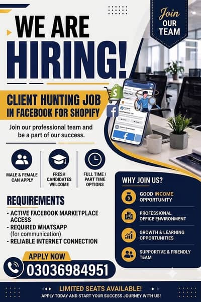 Jis ko b Job ke Zaroot ha Apply Kr saktha ha