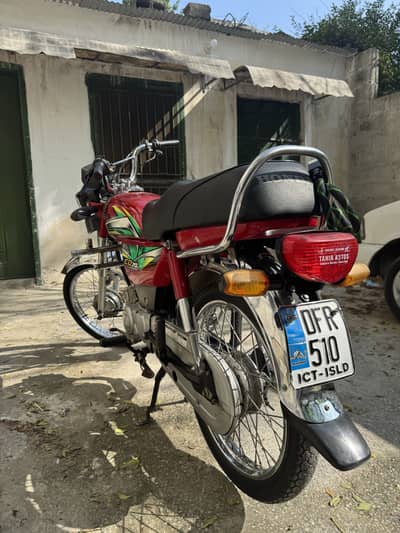 Honda cd 70
