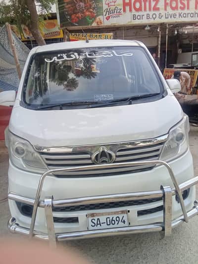 Changan Karvaan 2022