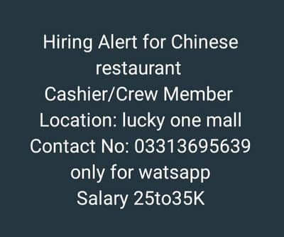 cashier / Crew Member needed