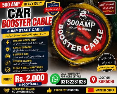 cable battery car