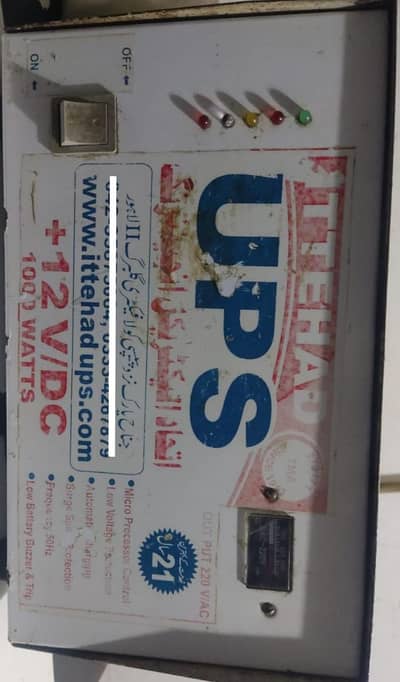 UPS FOR SALE