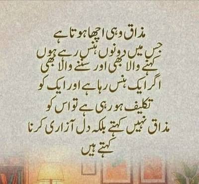 Malik Bilal