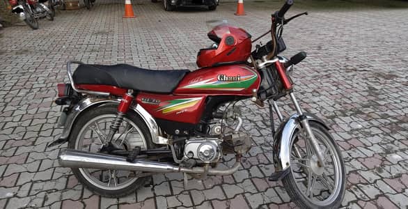 Ghani Gi 70 self start