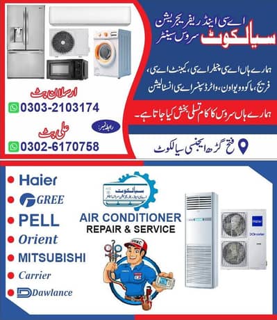 ac frig ovens dispenser water cooler ka kam karta ha