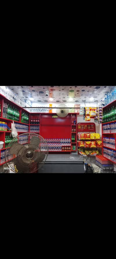 Data Ali hajveri pan shop