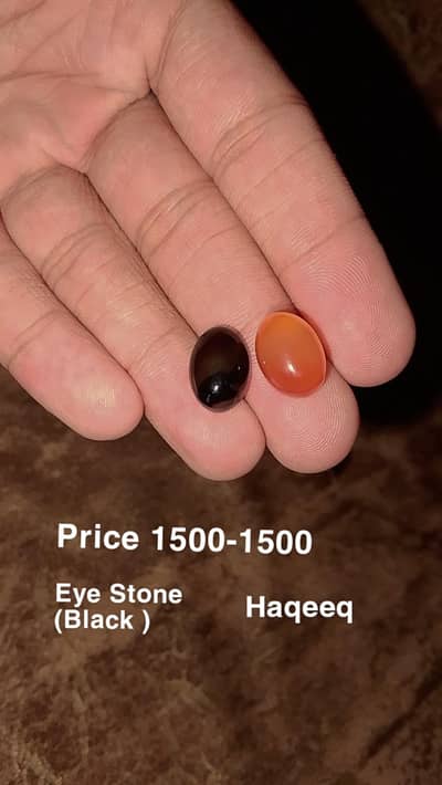 All Antique Stones And Coin  Price sab ki picture me mentioned