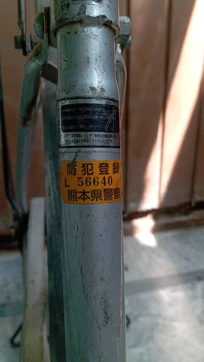japani cycle