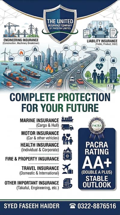 THE UNITED INSURANCE COMPANY OF PAKISTAN LTD
