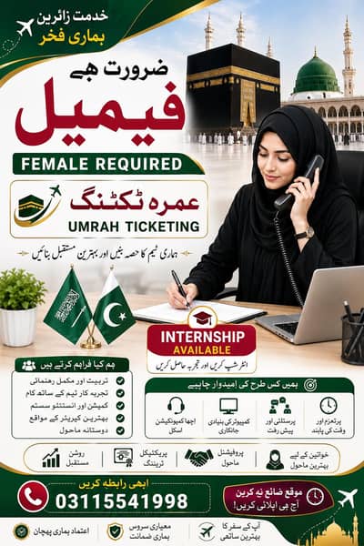 Umrah ticketing ofice work