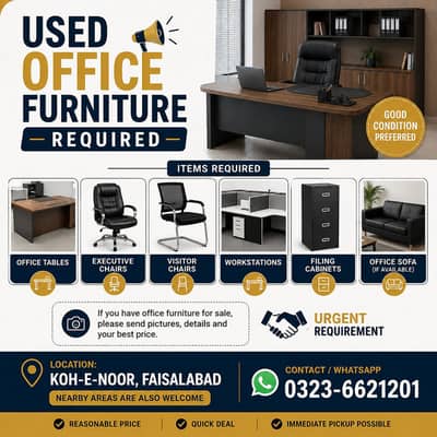 used furniture required in faisalabad