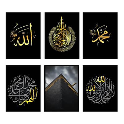 Set of 6 calligraphy Islamic Frames and paintings