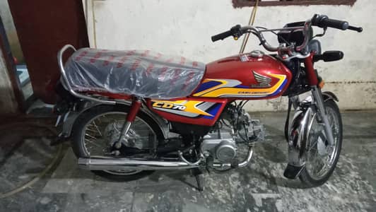Biomatric moky par mill jye gi Need and clean bike hai