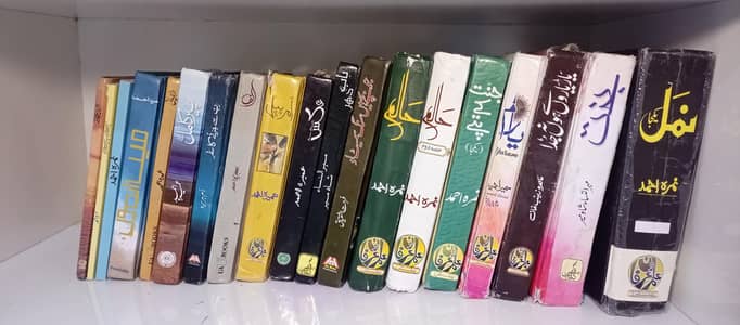 urdu novels